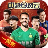 ng28南宫加拿大下载截图0